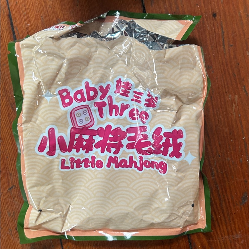 Baby Three Little Mahjong (CONFIRMED) Bunny - Picture 14 of 16